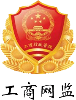 備案號
