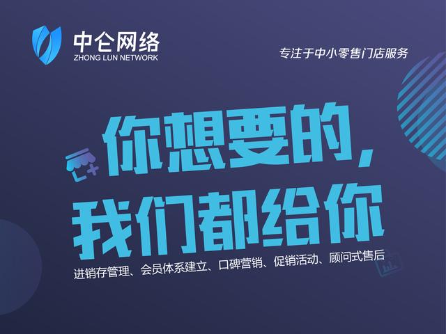 收銀系統哪個好?應該怎么選擇?