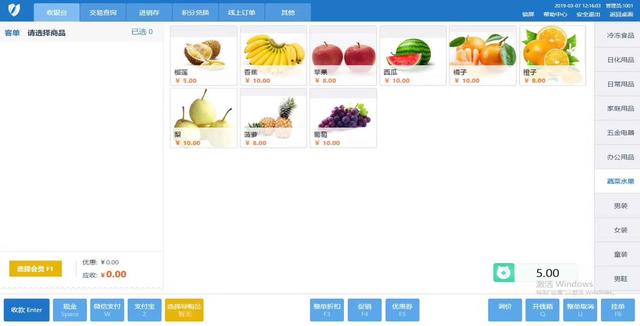 門店收銀系統能幫商家解決哪些問題？