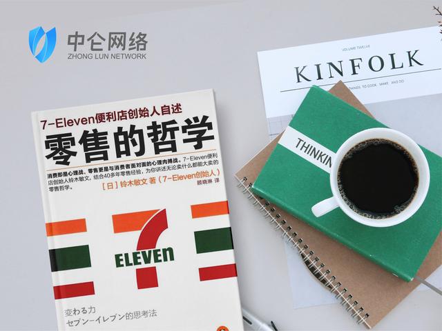 門店收銀系統能幫商家解決哪些問題？