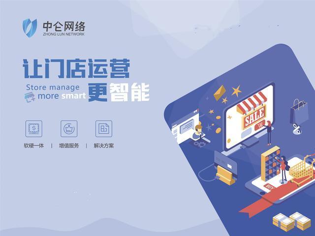 店鋪收銀系統報價:收銀軟件多少錢?