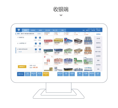 中侖收銀系統