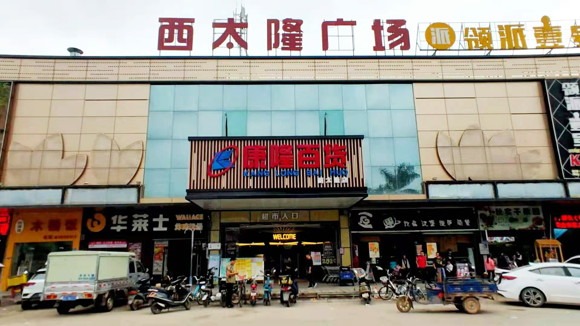 点击查看大图