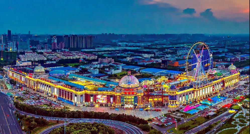 江南環球港